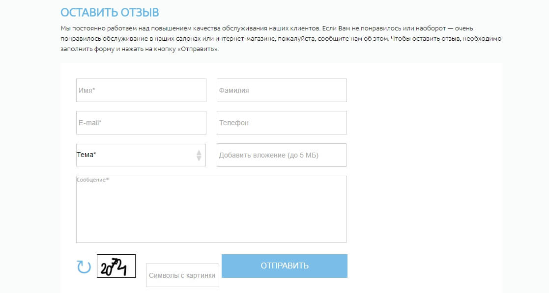 Связной Интернет Магазин Саратов Официальный Сайт